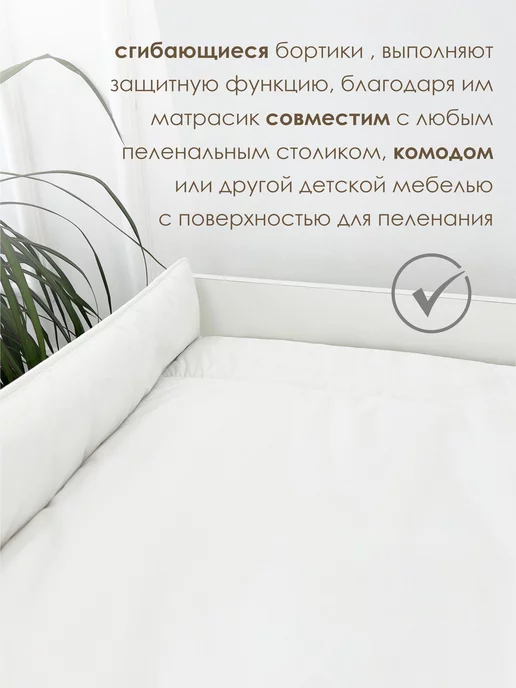 CherryMom Матрасик для пеленания водоотталкивающий, вариант, фото 5