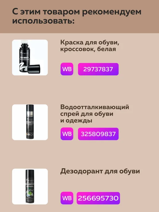 SALRUS Рожок для обуви из кедра, с приятным ароматом древесины 39см, вариант, фото 2