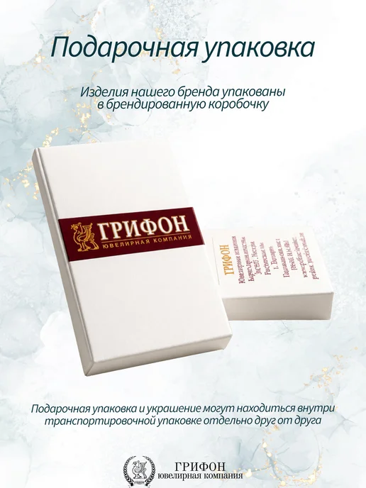 Грифон ЮК Сувенир для дома Денежный талисман Сувенирная продукция, черный, фото 5