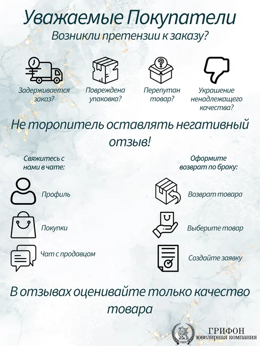Грифон ЮК Сувенир для дома Денежный талисман Сувенирная продукция, черный, фото 8