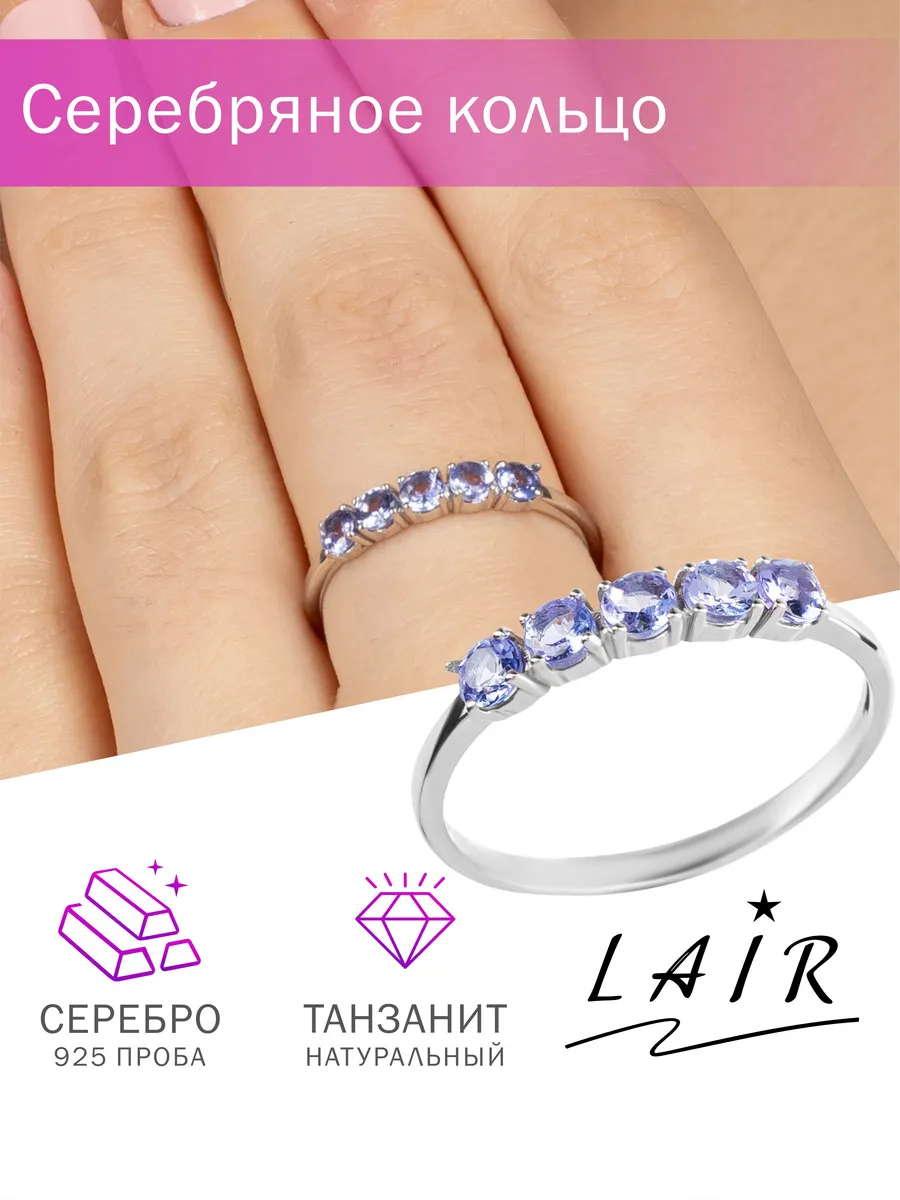Серебряное кольцо с...