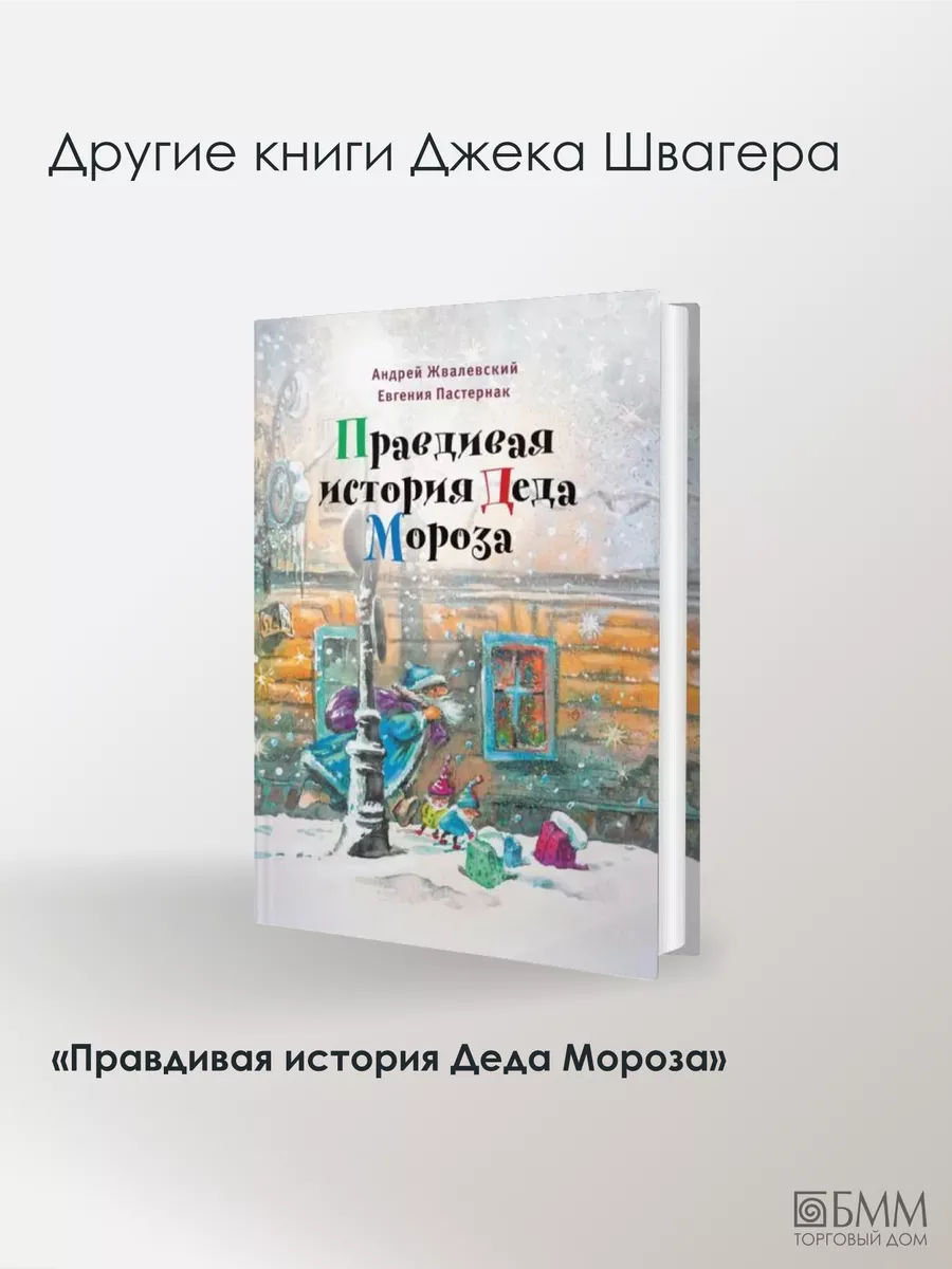 Время всегда хорошее: повесть. 17-е изд Время 48825719 купить за 914 ₽ в  интернет-магазине Wildberries