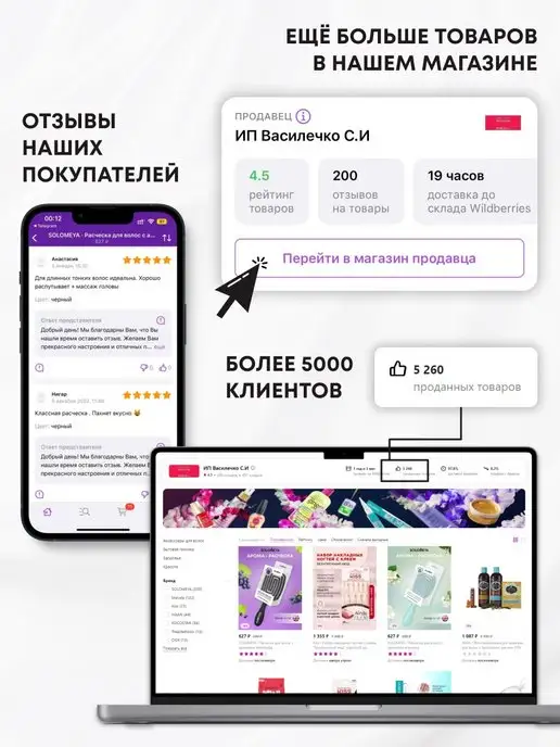 Solomeya Пилка-шлифовщик, фиолетовый, фото 2