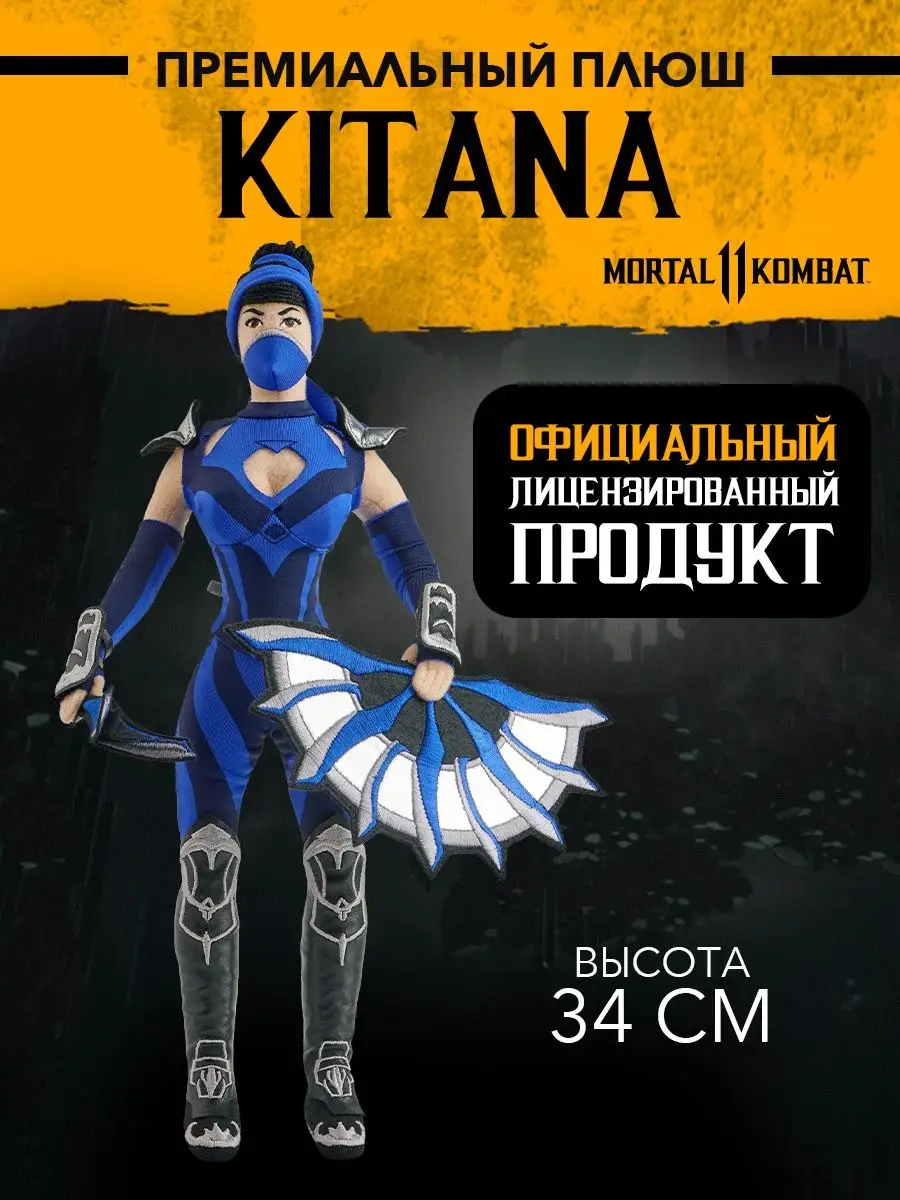 3D porn - Kitana (Mortal Kombat sex) - порно на korea-top-market.ru