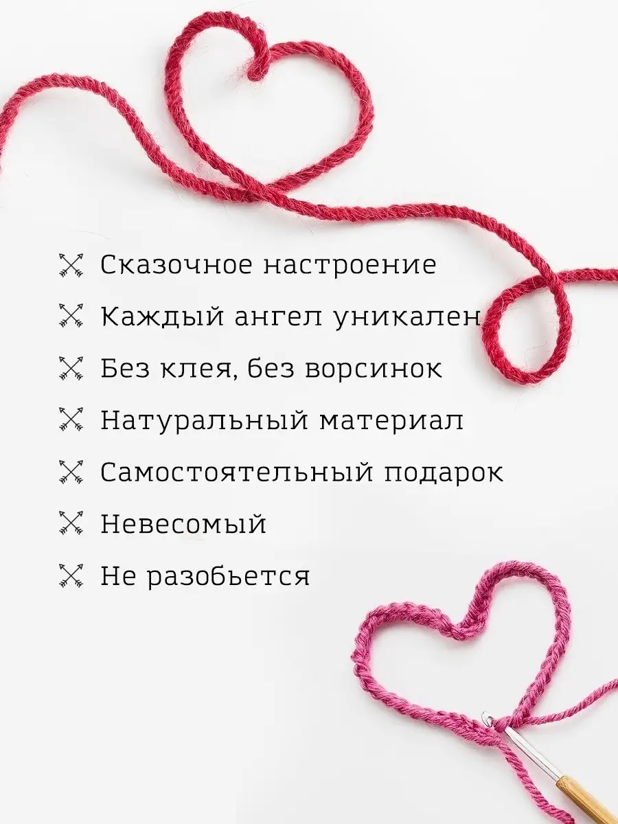 Ангел подарок на 8 марта, Пасху, рождение Связано-навязано 48833350 купить  в интернет-магазине Wildberries