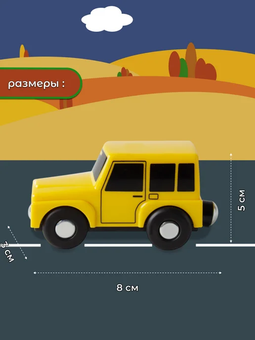 Playtive Набор транспорта, желтый, фото 3