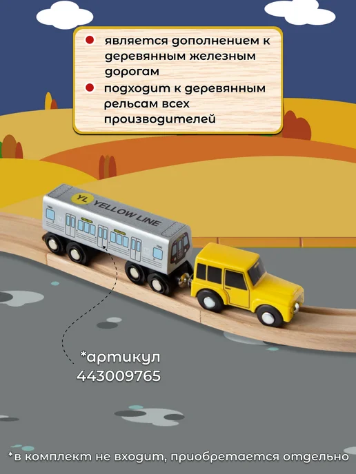 Playtive Набор транспорта, желтый, фото 4