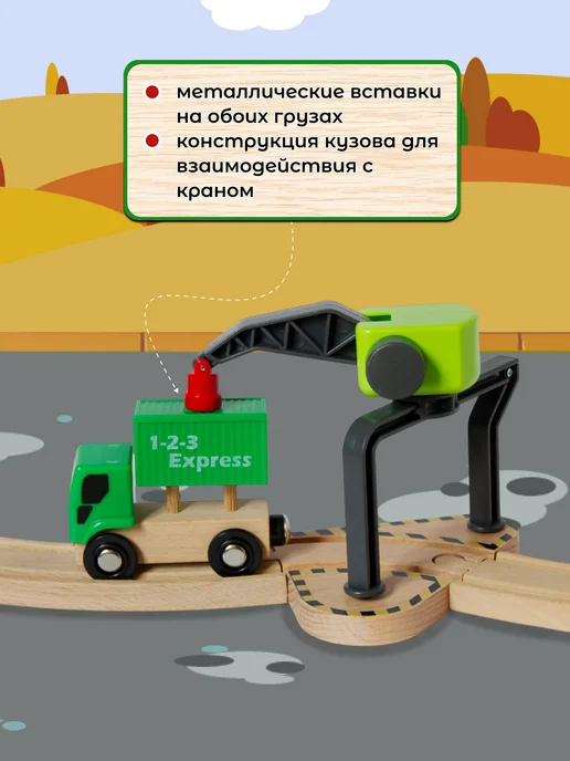 Playtive Набор транспорта, зеленый, фото 4