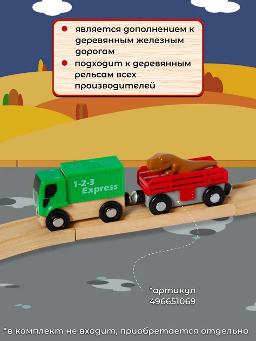 Playtive Набор транспорта, зеленый, фото 5