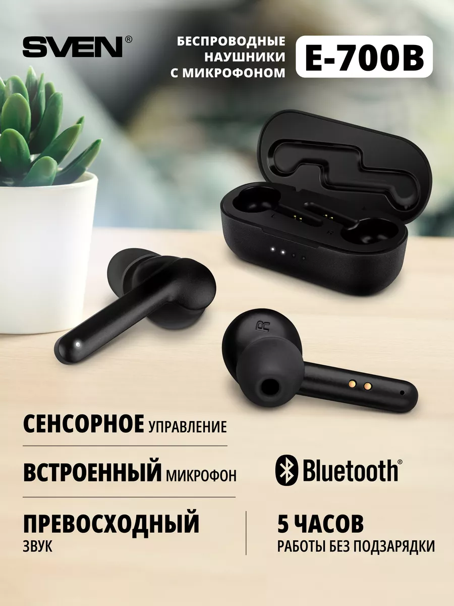 Беспроводные Bluetooth наушники с микрофоном TWS Sven 48833681 купить за  718 ₽ в интернет-магазине Wildberries