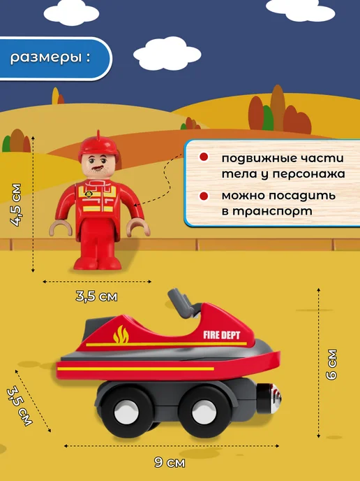 Playtive Машинки детские поезда для деревянной железной дороги, серый, фото 3