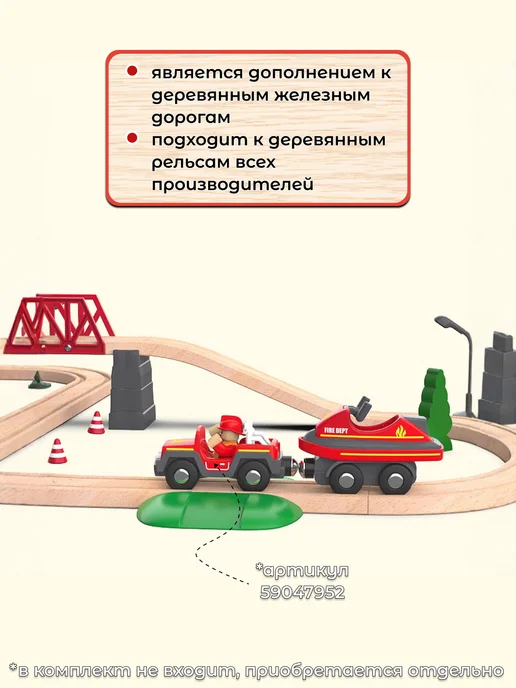 Playtive Машинки детские поезда для деревянной железной дороги, серый, фото 4