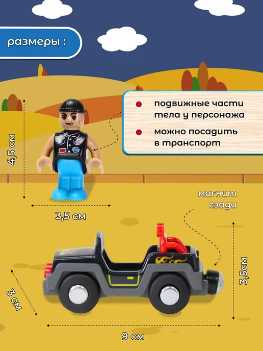 Playtive Машинки детские поезда для деревянной железной дороги, черный, фото 2