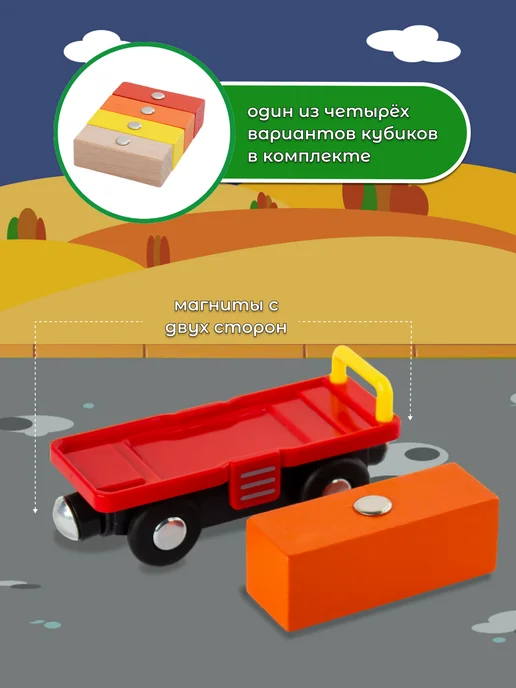 Playtive Машинки детские поезда для деревянной железной дороги, черный, фото 2