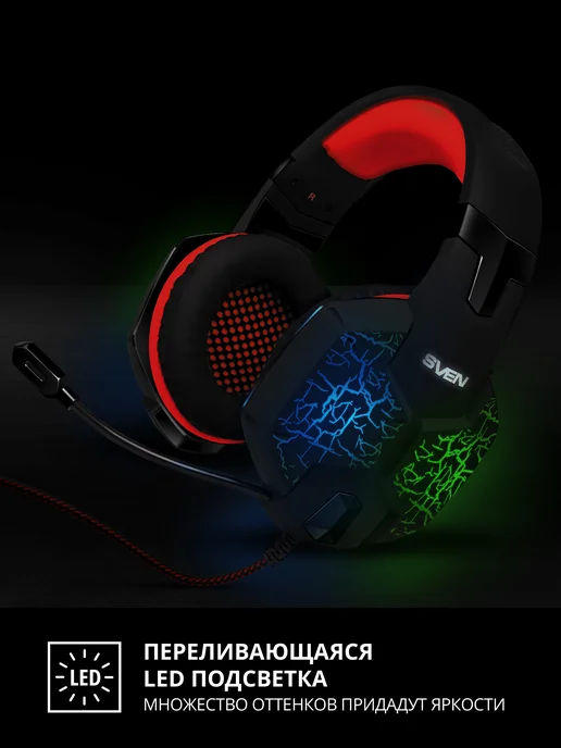 Sven Наушники игровые проводные большие с микрофоном AP-U988MV, черный, фото 4