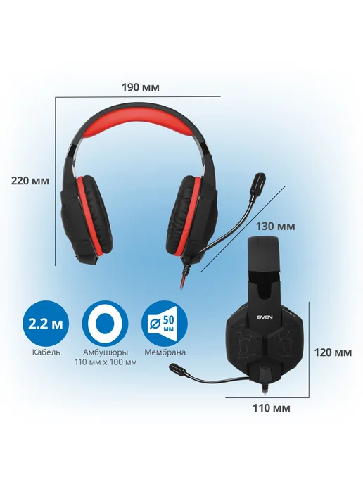 Sven Наушники игровые проводные большие с микрофоном AP-U988MV, черный, фото 5