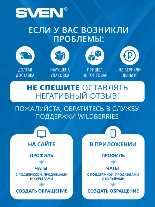 Sven Наушники игровые проводные большие с микрофоном AP-U988MV, черный, фото 8
