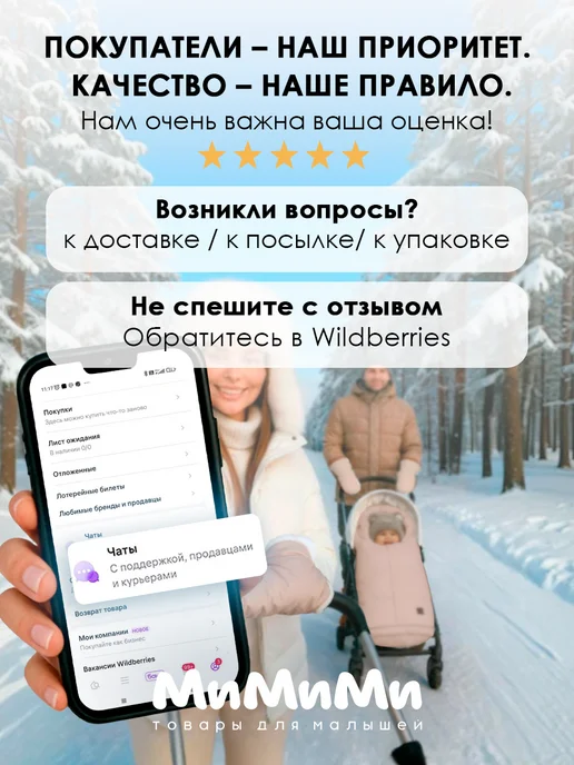 МиМиМи Теплый конверт в коляску, кокон, серый, фото 8