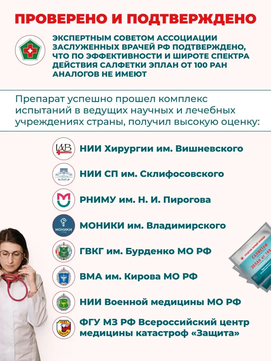 Вы точно человек?