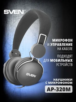 Наушники с микрофоном, Гарнитура проводная офисная Свен Sven 48843837 купить за 734 ₽ в интернет-магазине Wildberries