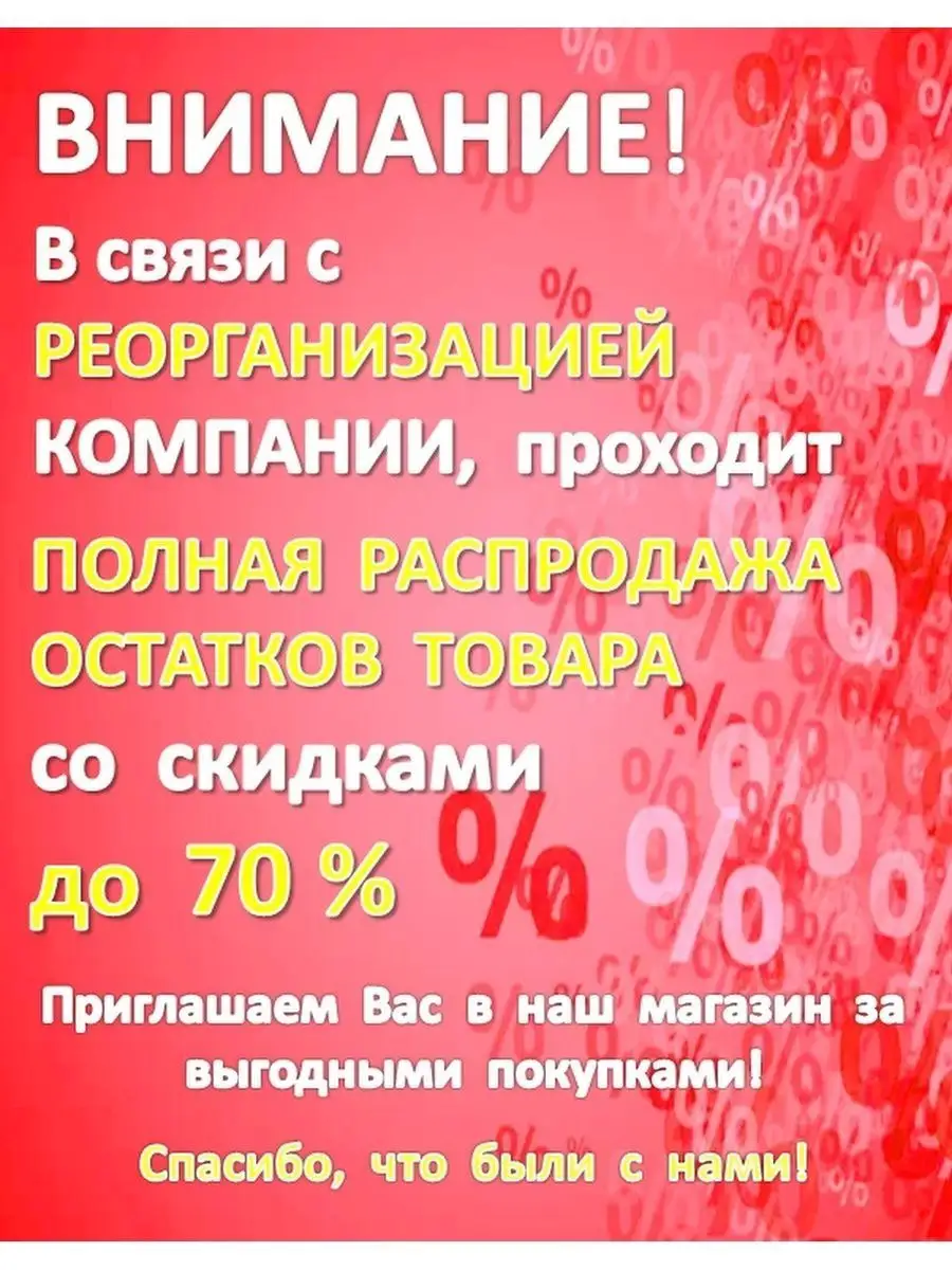 Пранк повязка - гвоздь в пальце. / Розыгрыш трюк игрушка шутка прикол  ГВОЗДЬ НАСКВОЗЬ 48846594 купить в интернет-магазине Wildberries