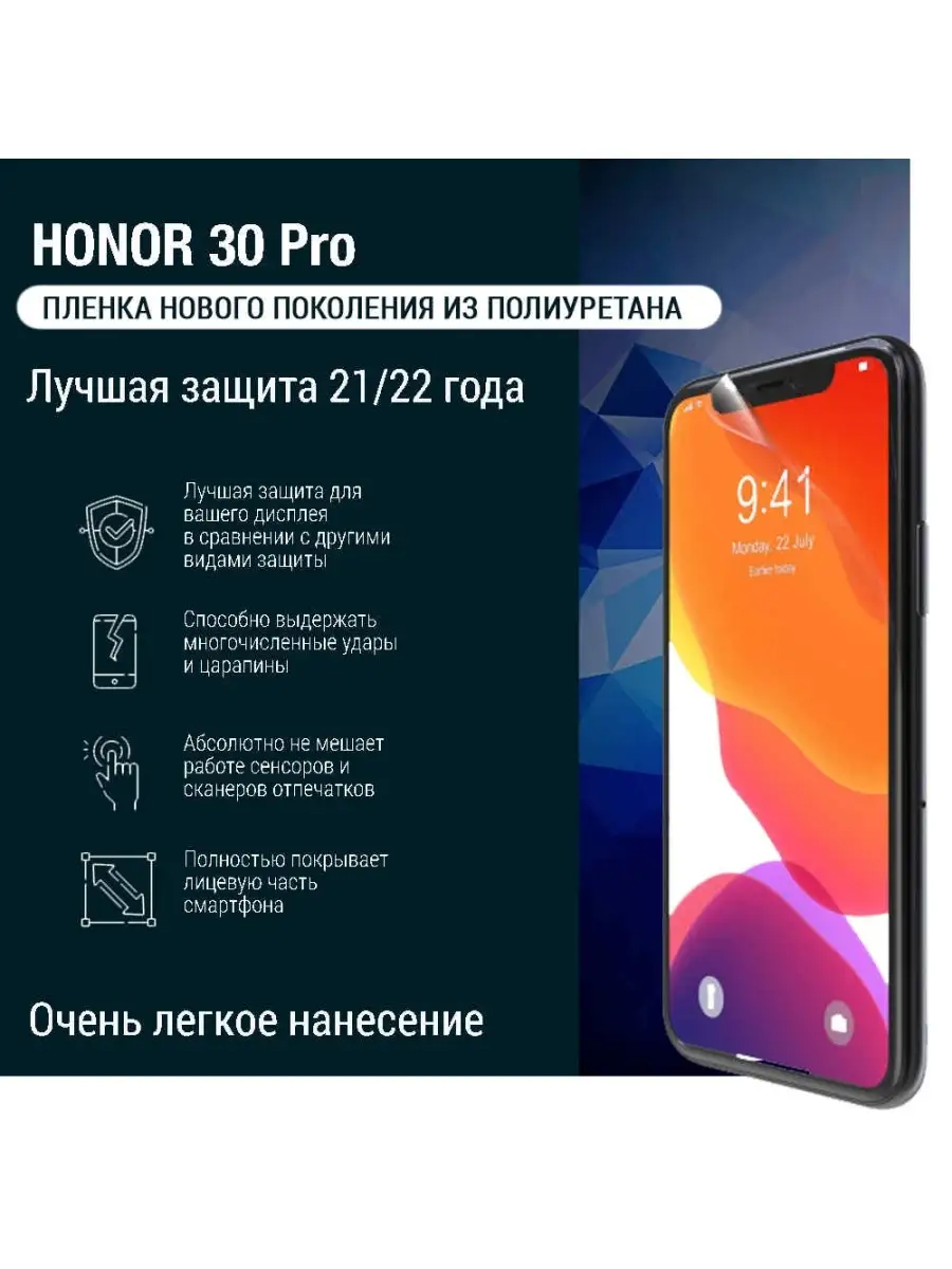 На удаление удаление 48846680 купить за 205 ₽ в интернет-магазине  Wildberries