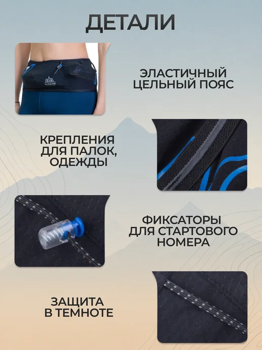 Aonijie Пояс для бега спортивный, черный, фото 8