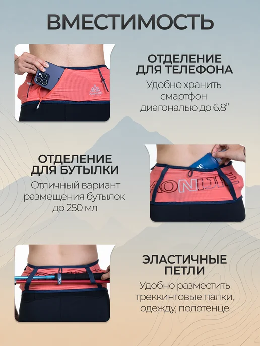 Aonijie Пояс для бега спортивный, желтый, фото 6