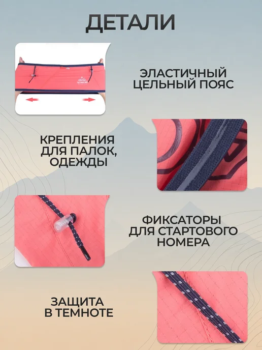 Aonijie Пояс для бега спортивный, розовый, фото 8