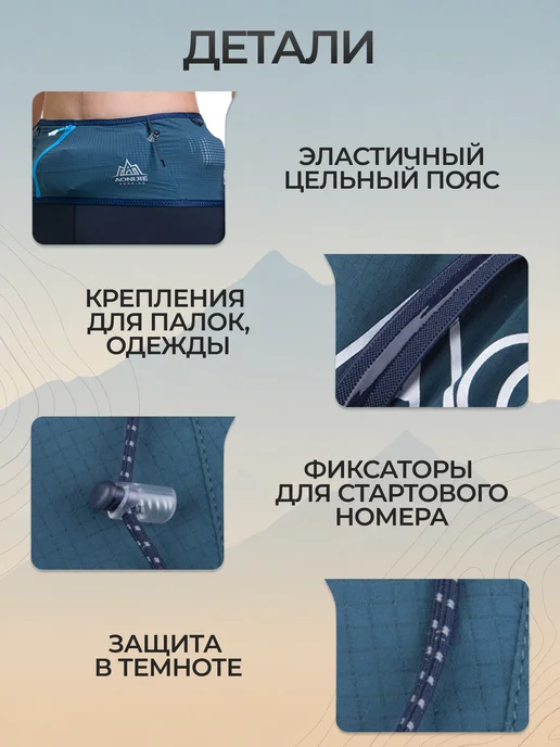 Aonijie Пояс для бега спортивный, синий, фото 8