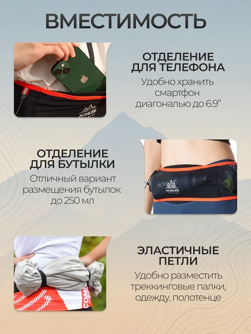 Aonijie Поясная сумка для бега с мягкой флягой 250 мл, 250 мл, фото 5