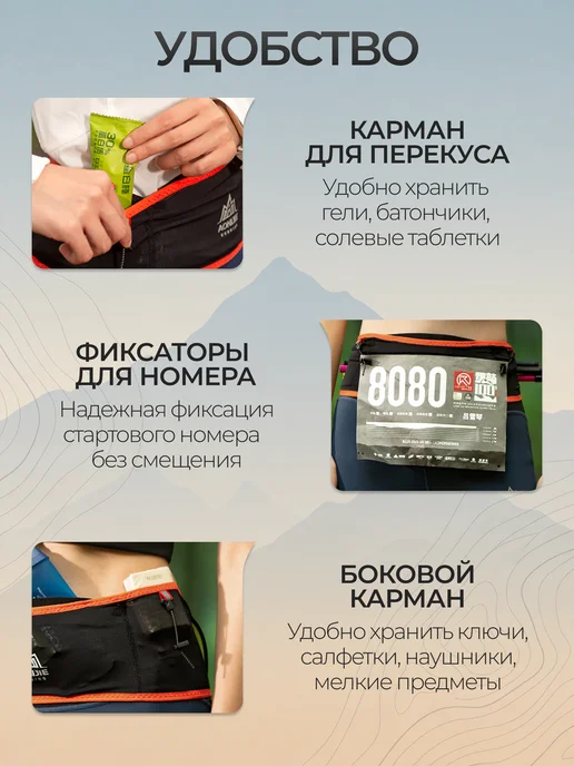 Aonijie Поясная сумка для бега с мягкой флягой 250 мл, 250 мл, фото 6