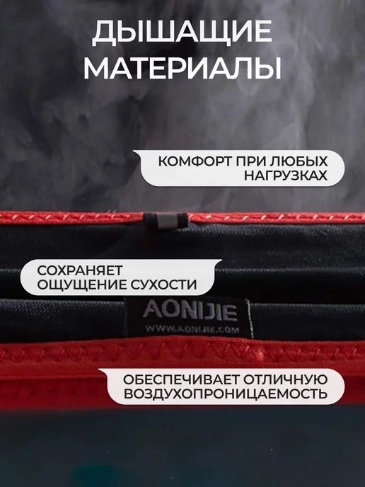 Aonijie Поясная сумка для бега с мягкой флягой 250 мл, 250 мл, фото 8