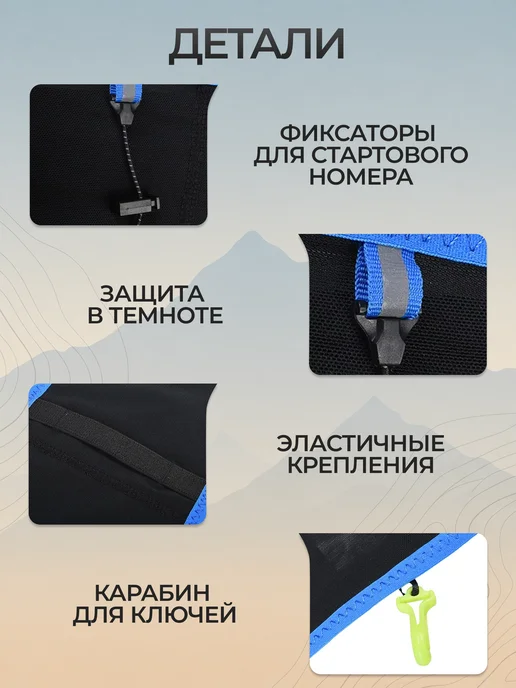 Aonijie Пояс для бега, синий, фото 7