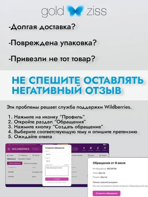 GOLD&ZISS Плащ женский длинный тренчкот, золотой, фото 5