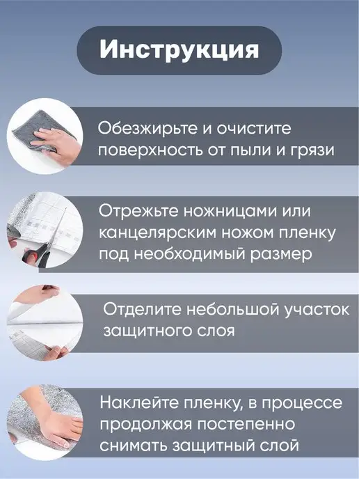 COLOR DEСOR Пленка самоклеющаяся декоративная 0.67х8м, 0.67x8 м, фото 3