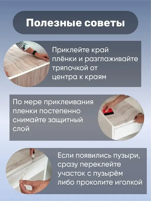 COLOR DEСOR Пленка самоклеющаяся декоративная 0.67х8м, 0.67x8 м, фото 4