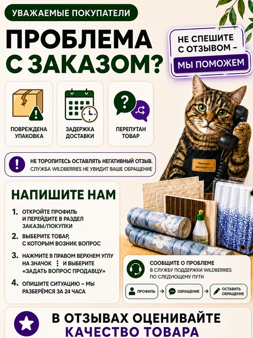 COLOR DEСOR Пленка самоклеющаяся декоративная 0.67х8м, 0.67x8 м, фото 6