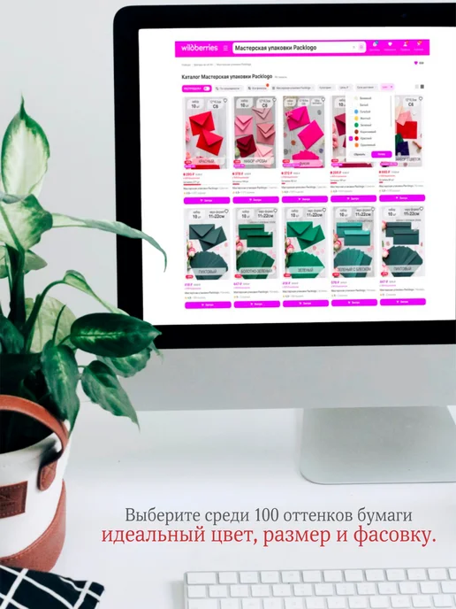 Мастерская упаковки Packlogo Цветной бумажный конверт для приглашений С6 и открыток, синий, фото 7