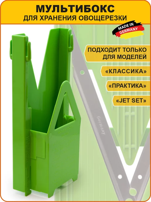 Borner: купить товары бренда в интернет-магазине Wildberries