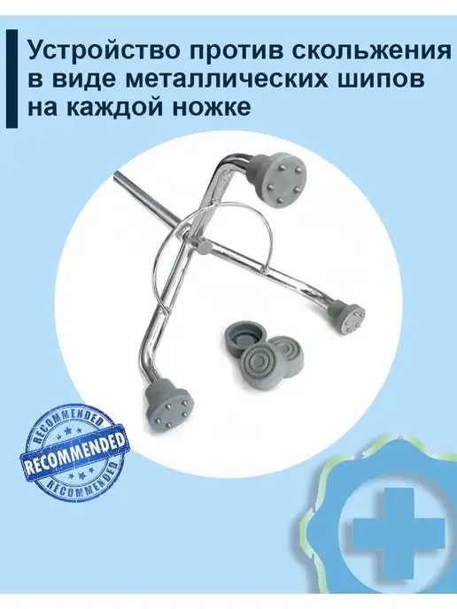 Dayang Medical Трость 3-х опорная с УПС TM606, серый, фото 2