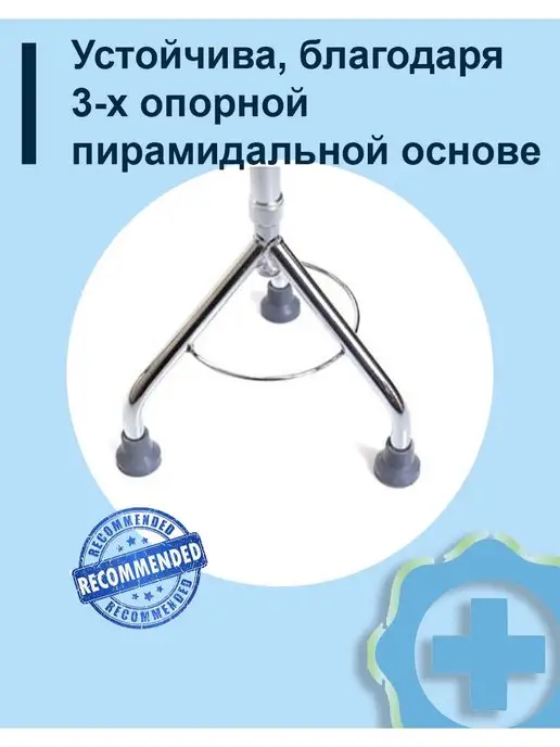 Dayang Medical Трость 3-х опорная с УПС TM606, серый, фото 3