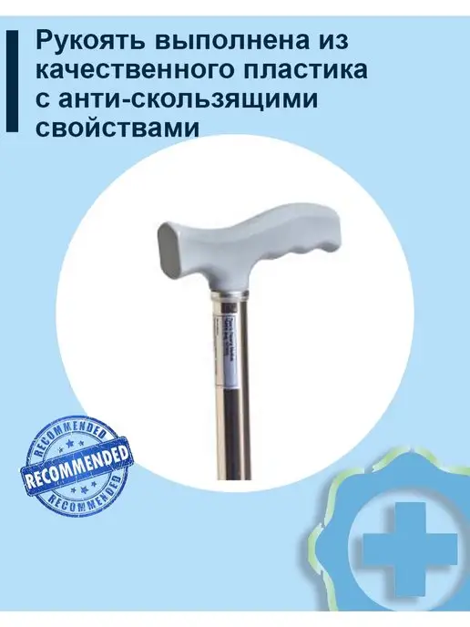 Dayang Medical Трость 3-х опорная с УПС TM606, серый, фото 4