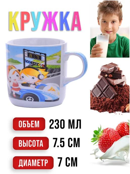 Набор детской посуды 3 предмета - фото 4