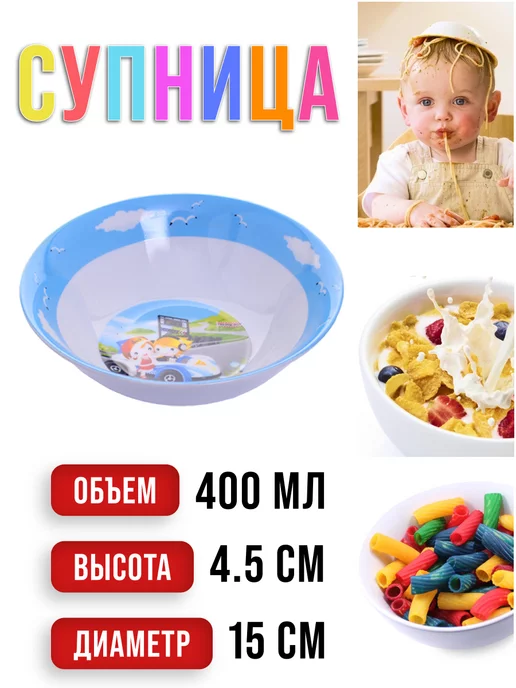 Набор детской посуды 3 предмета - фото 5