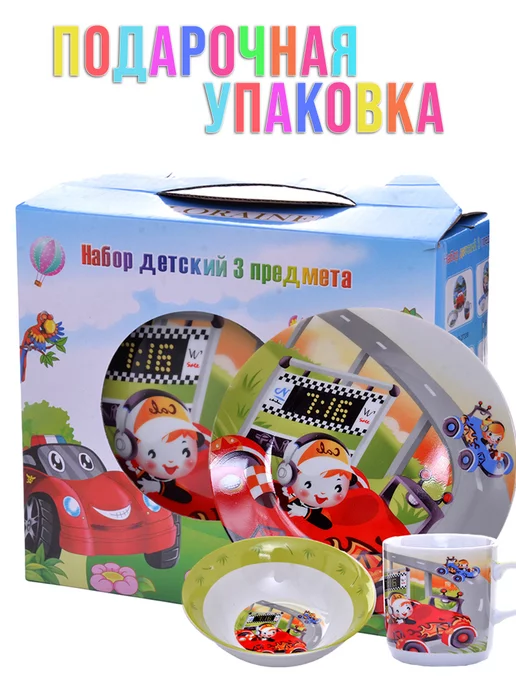 Набор детской посуды 3 предмета - фото 11