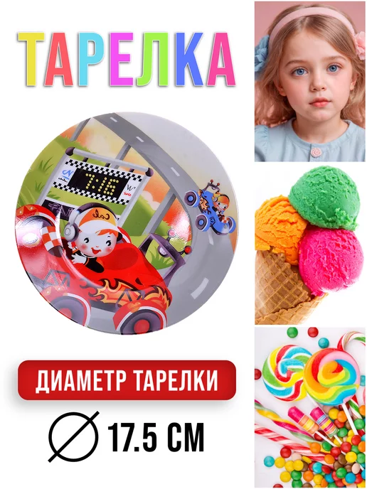 Набор детской посуды 3 предмета - фото 3