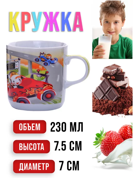 Набор детской посуды 3 предмета - фото 4