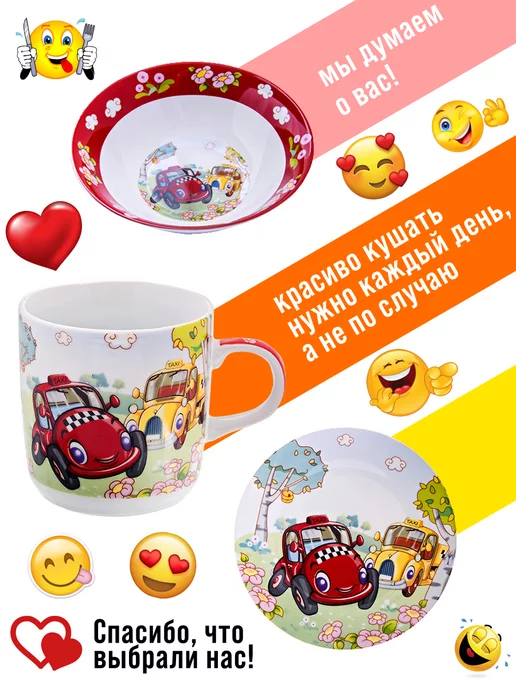 Набор детской посуды фарфор 3 предмета - фото 2