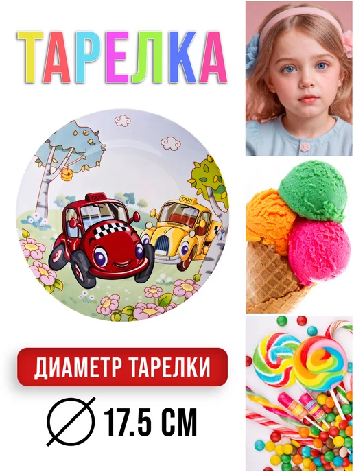 Набор детской посуды фарфор 3 предмета - фото 3